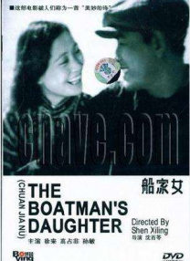 六月婷